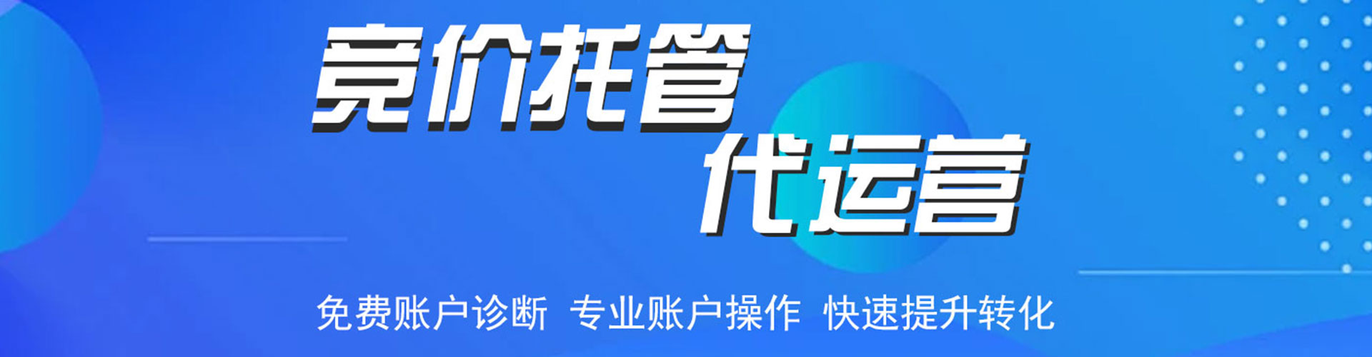 中西信息流平台